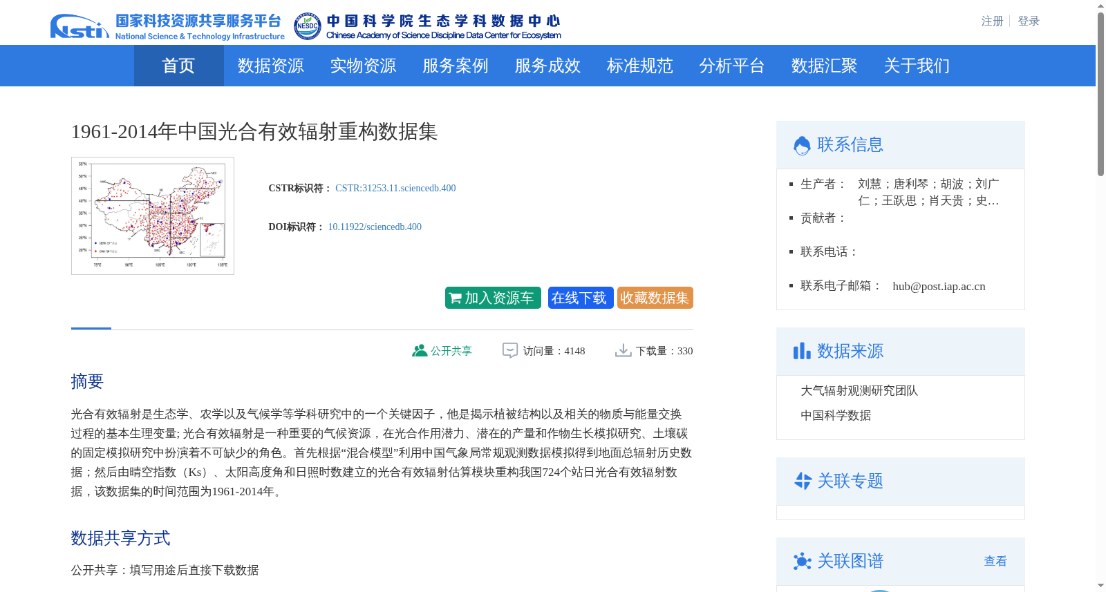 main_image_url