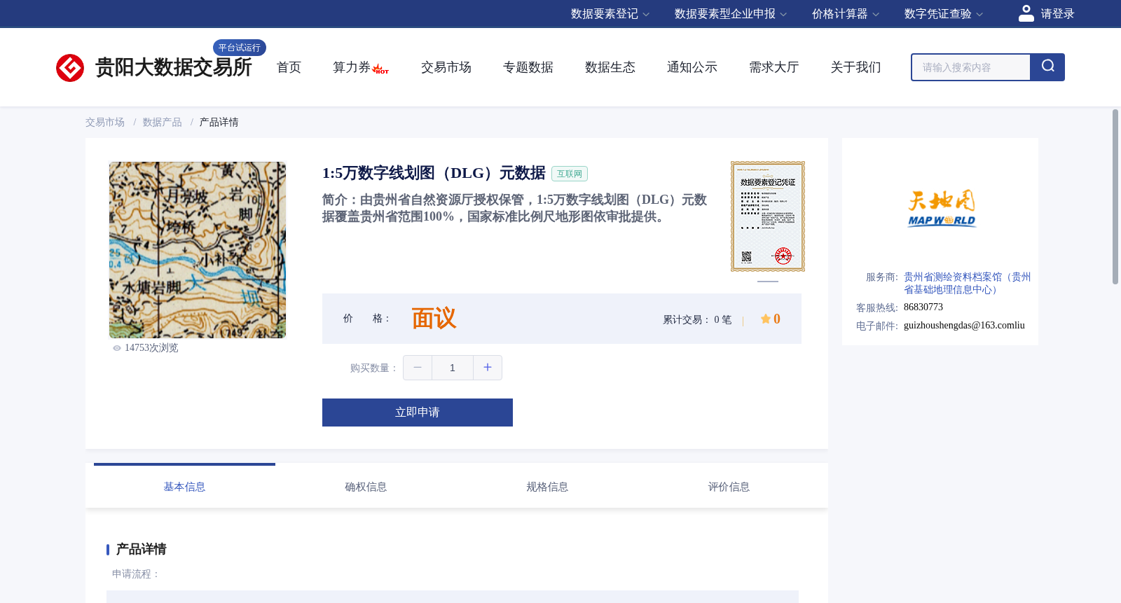 main_image_url