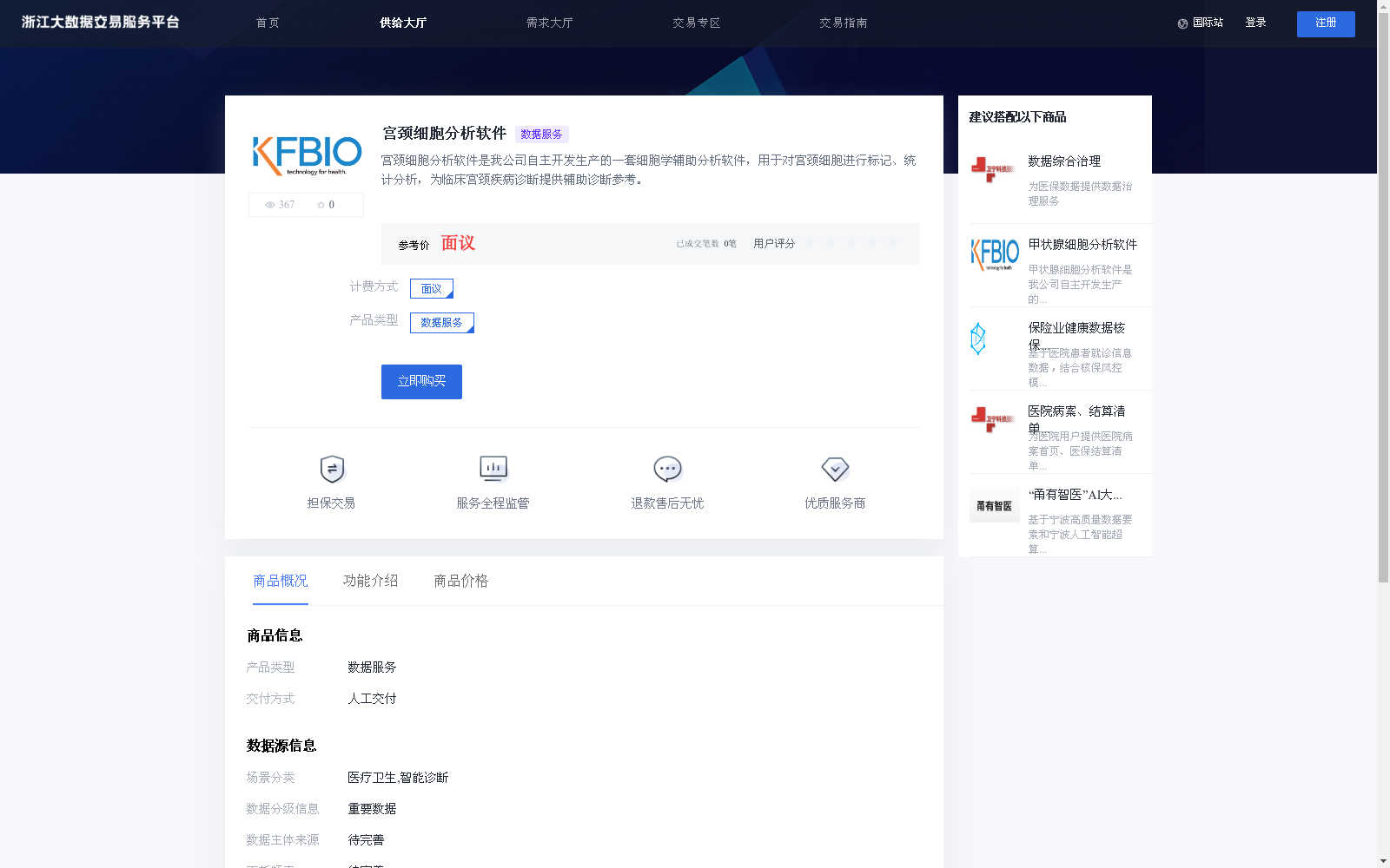 main_image_url