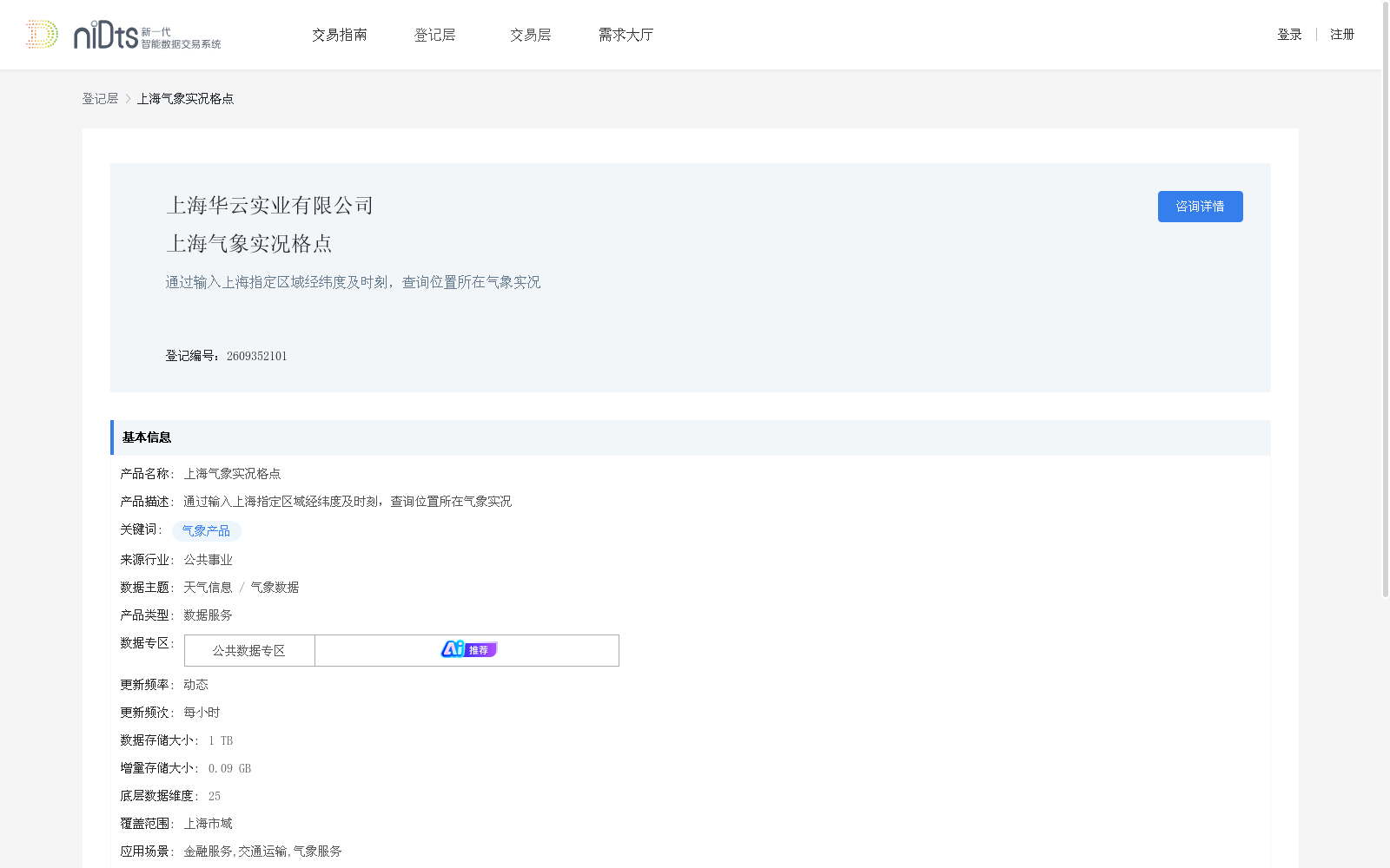 main_image_url