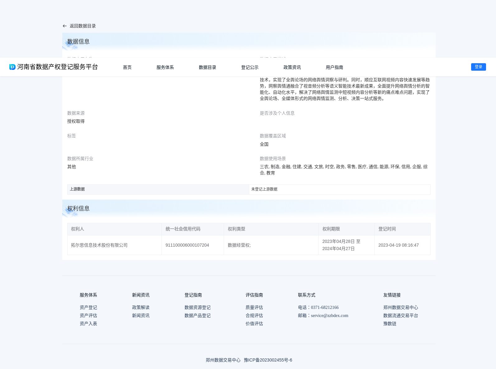 main_image_url