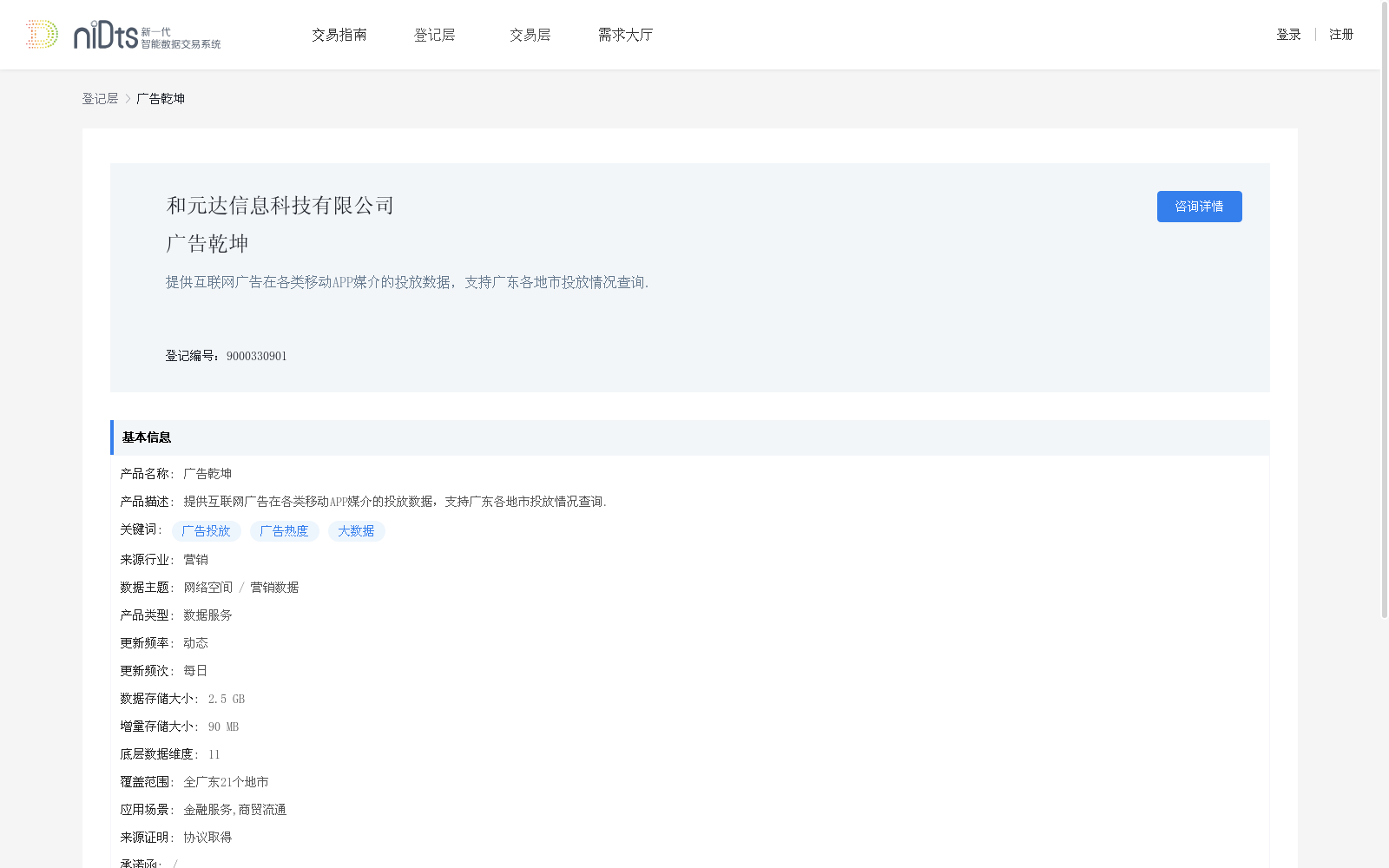 main_image_url