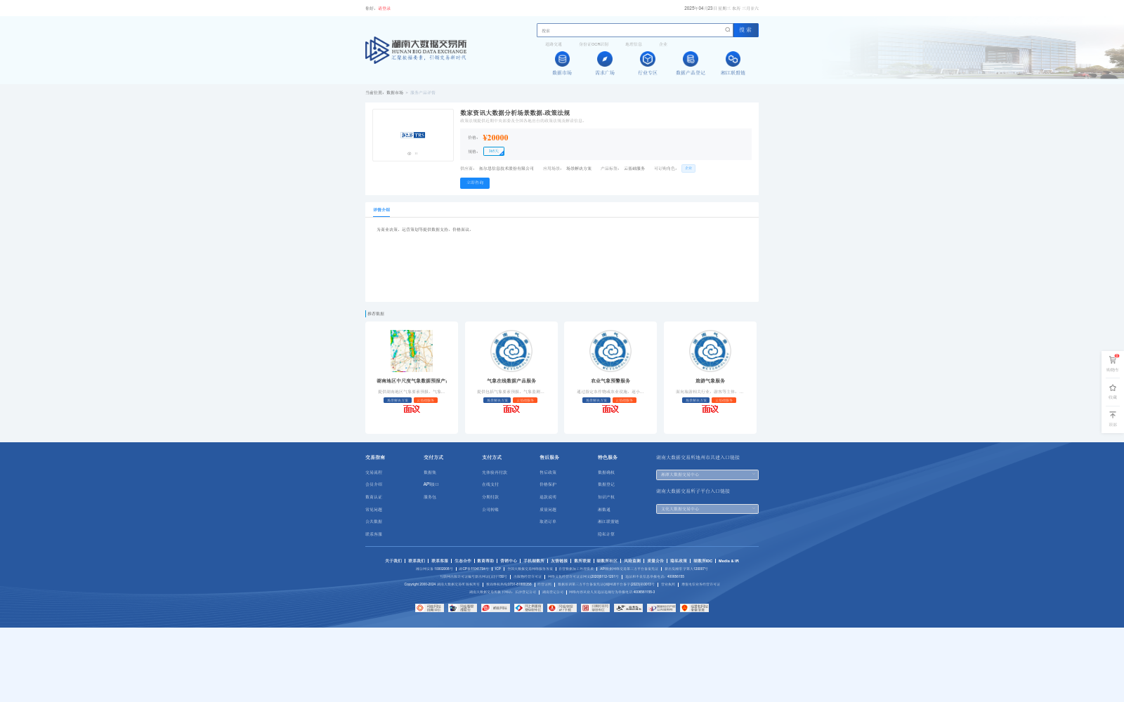 main_image_url