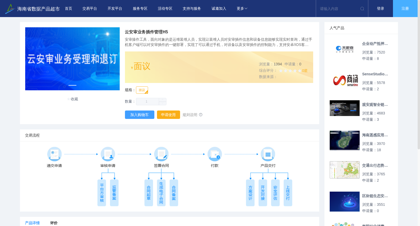 main_image_url