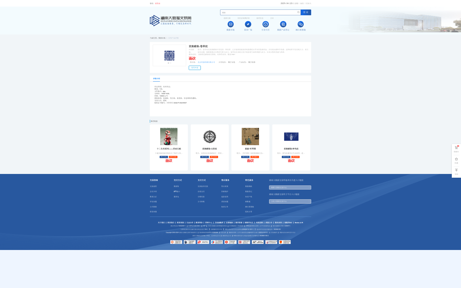 main_image_url