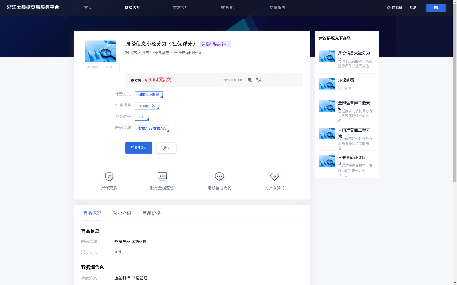 main_image_url