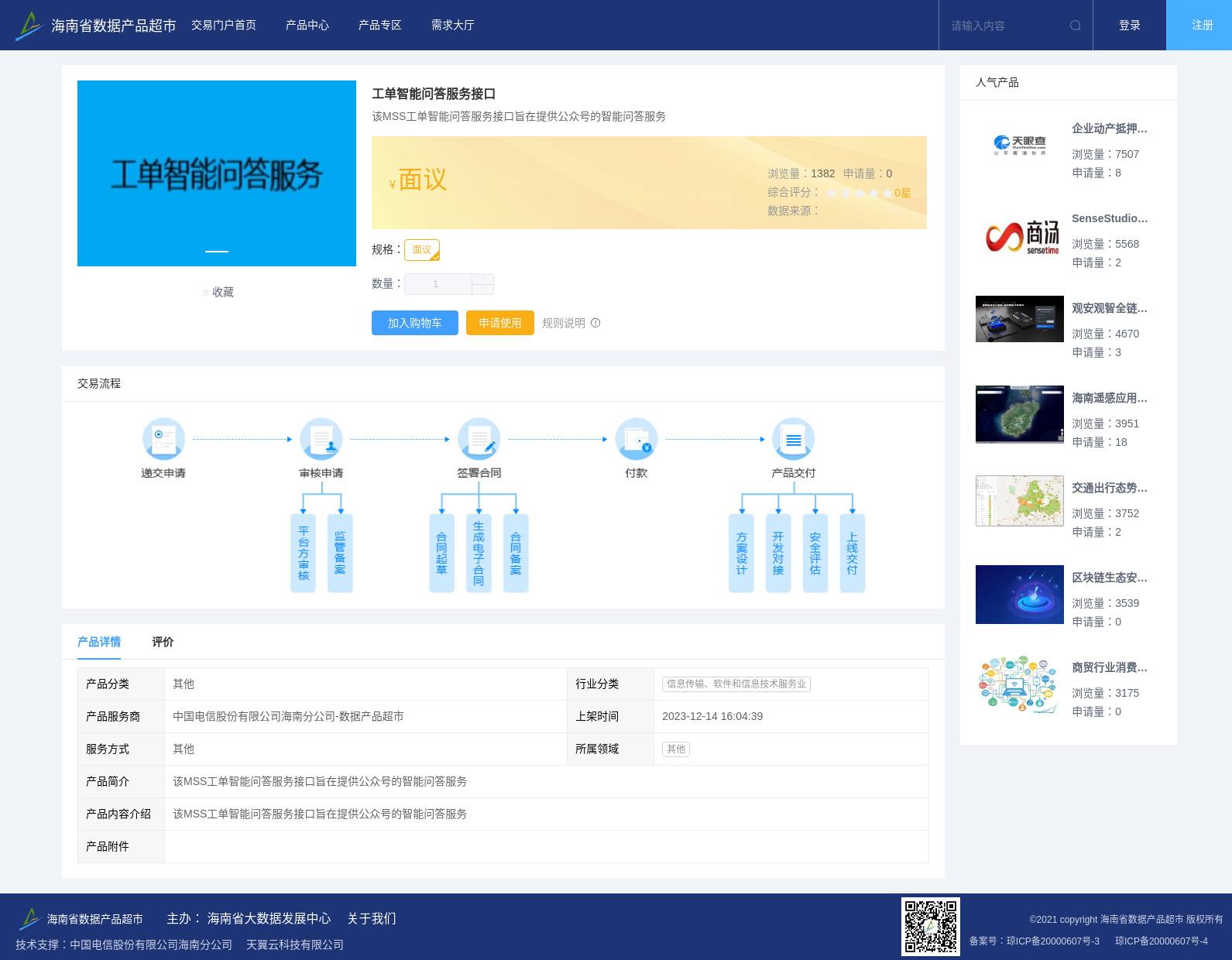 main_image_url