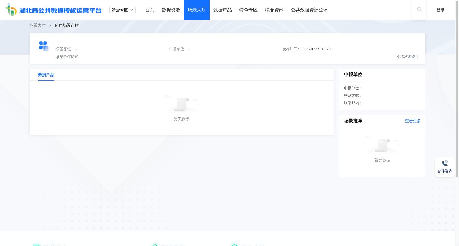 物流运输 数据集图片