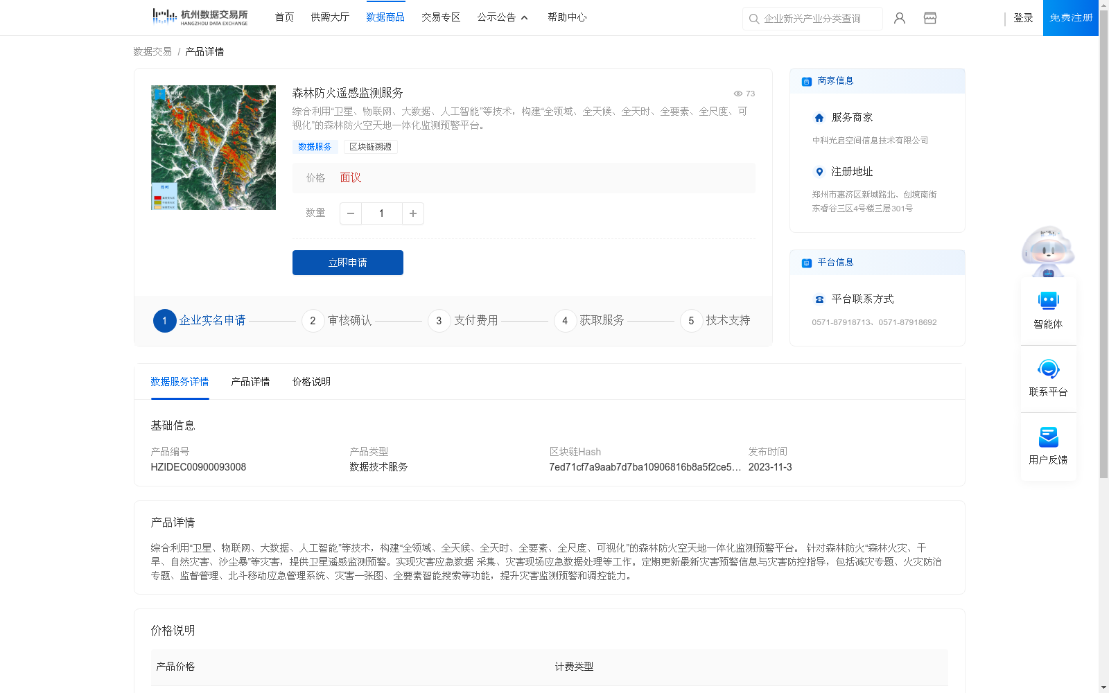 main_image_url