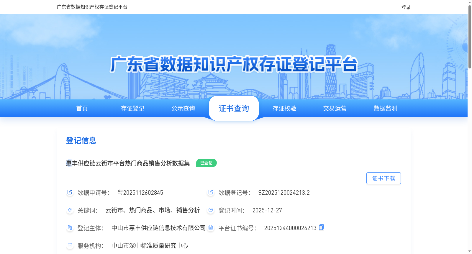 main_image_url