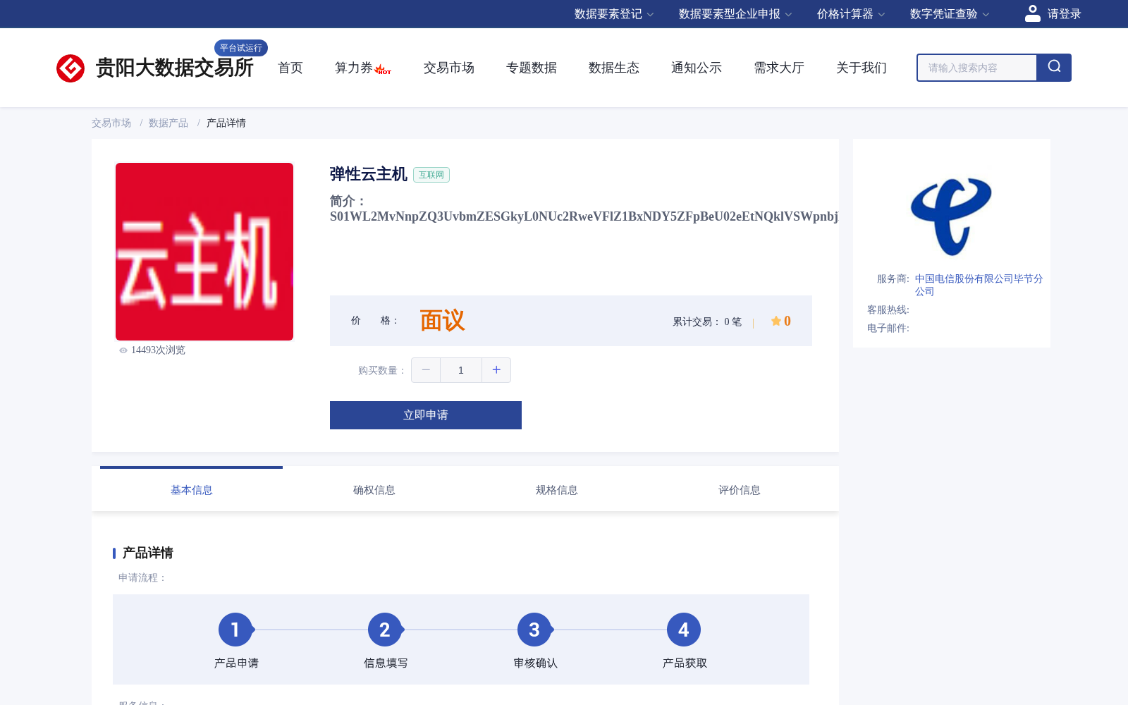 main_image_url