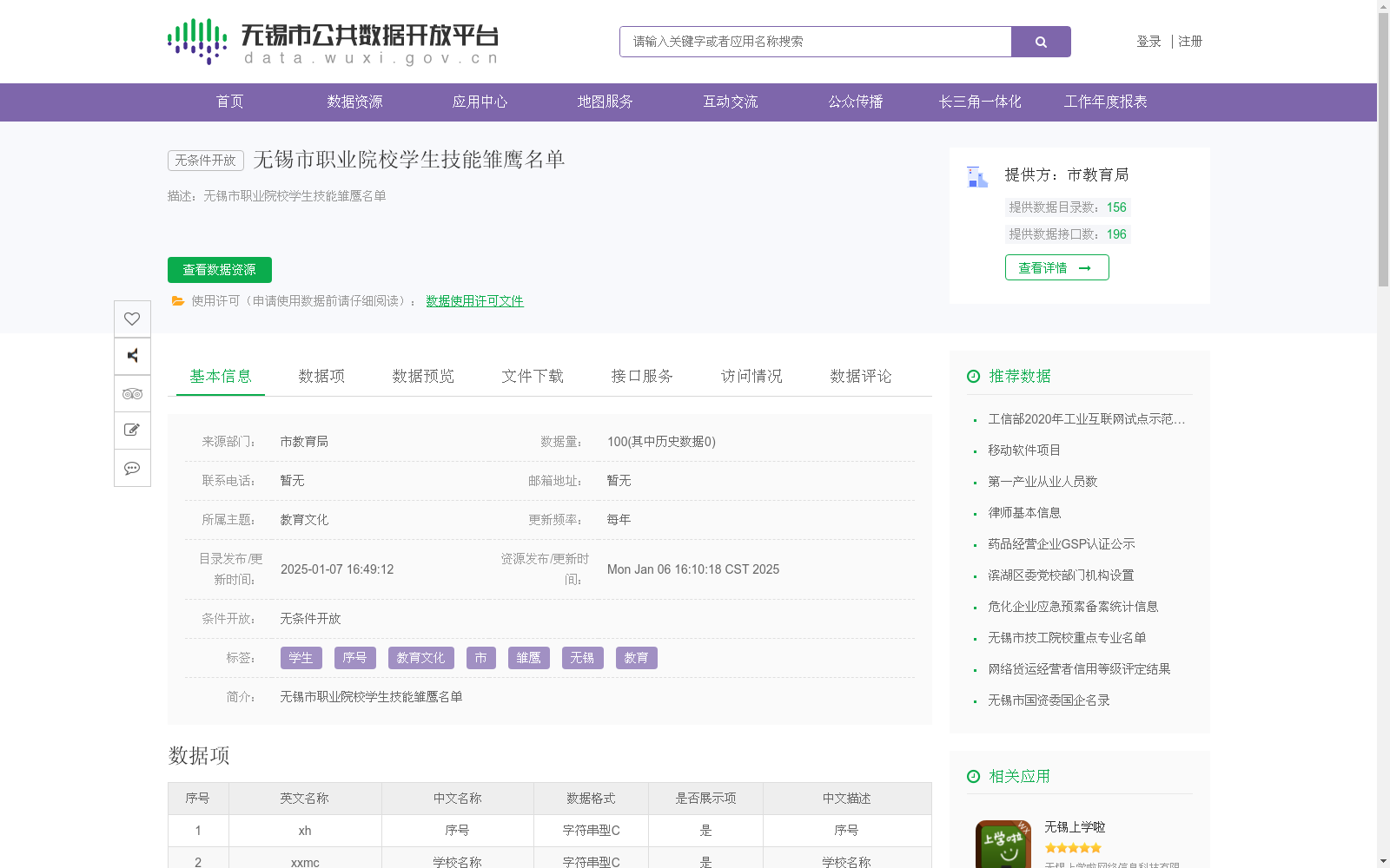 main_image_url