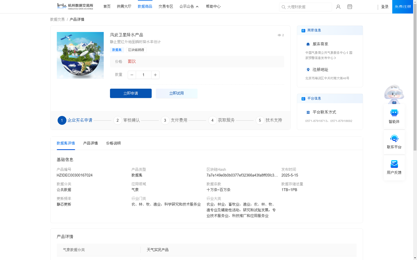 main_image_url