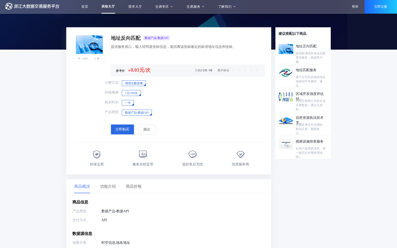 main_image_url