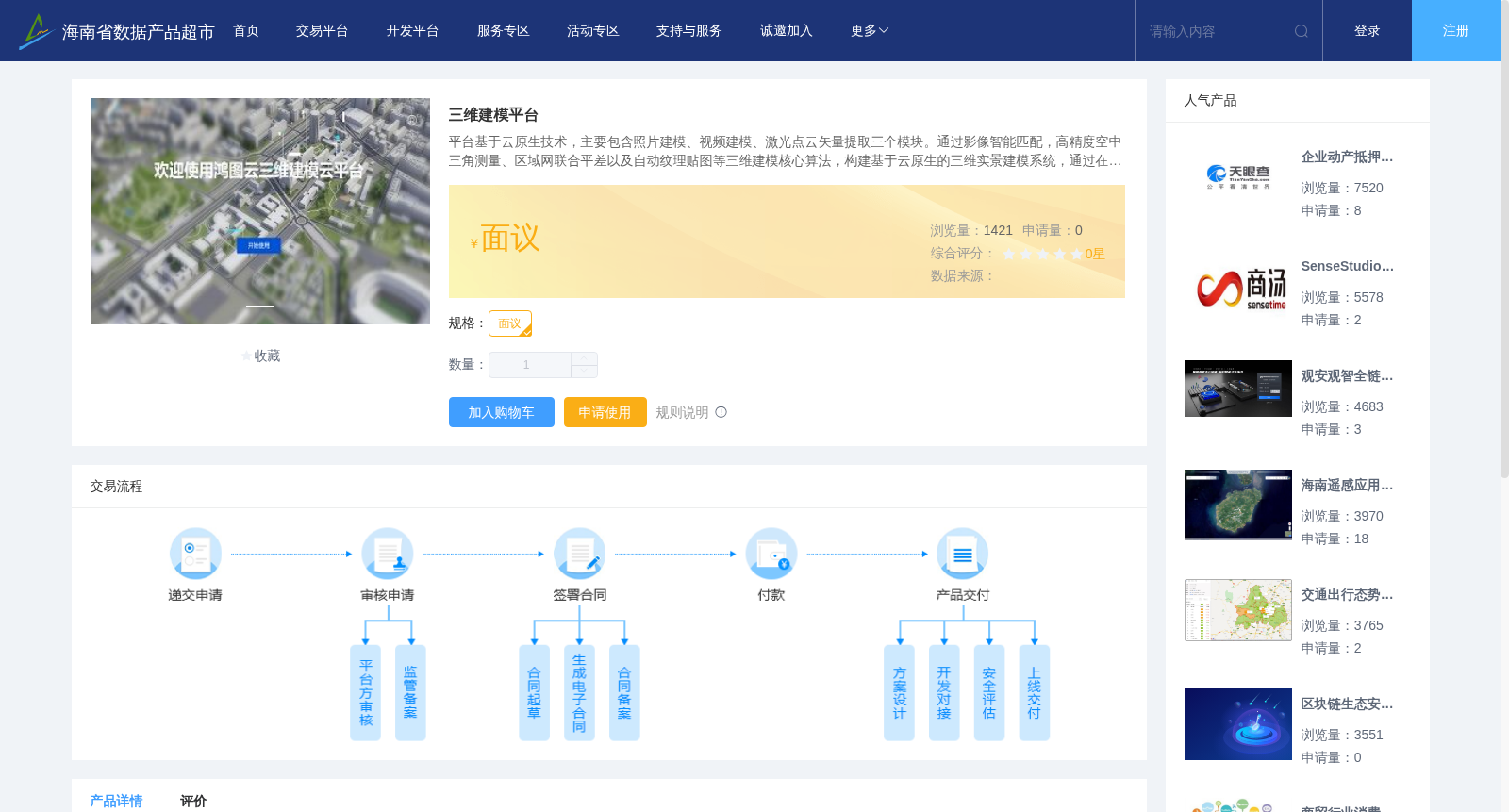 main_image_url