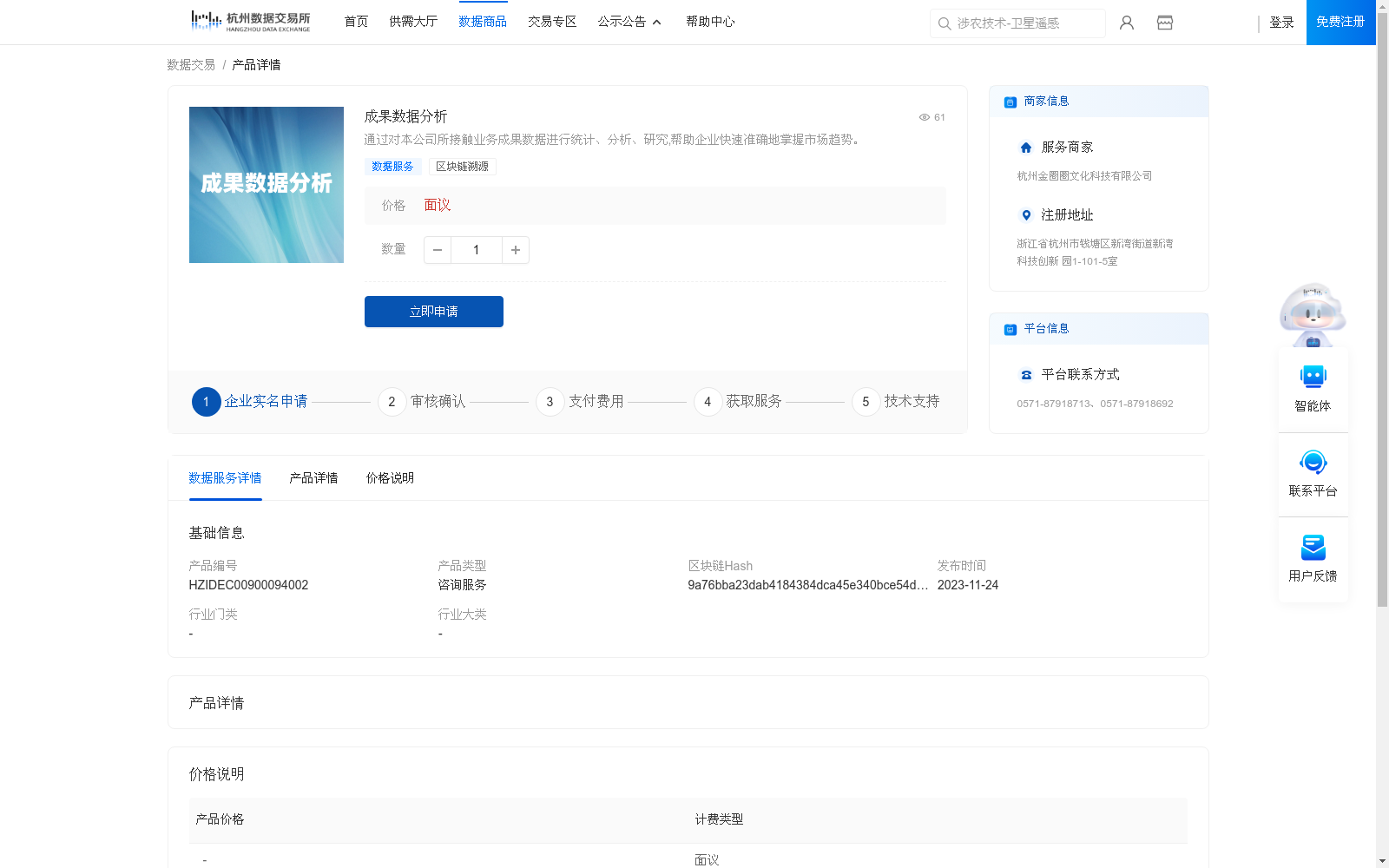 main_image_url
