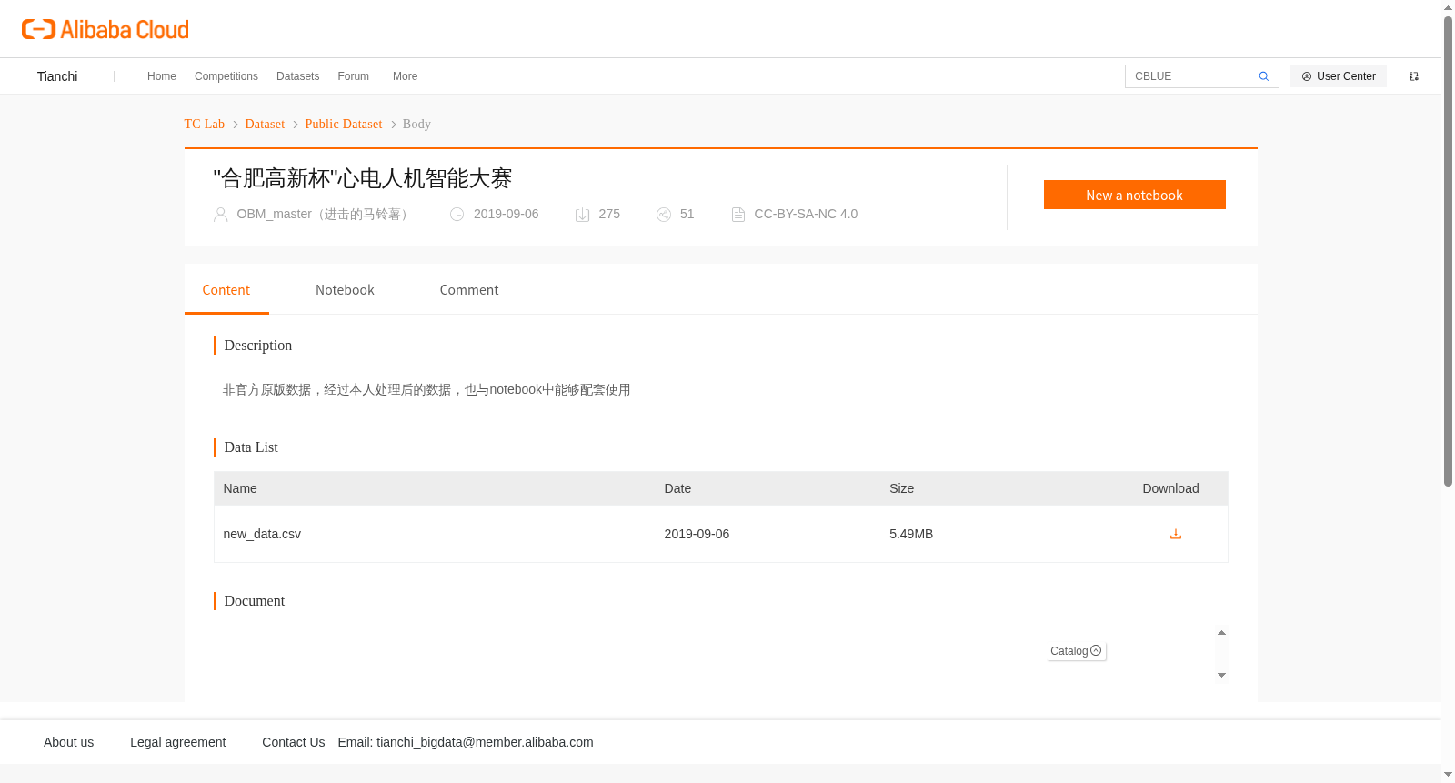 main_image_url