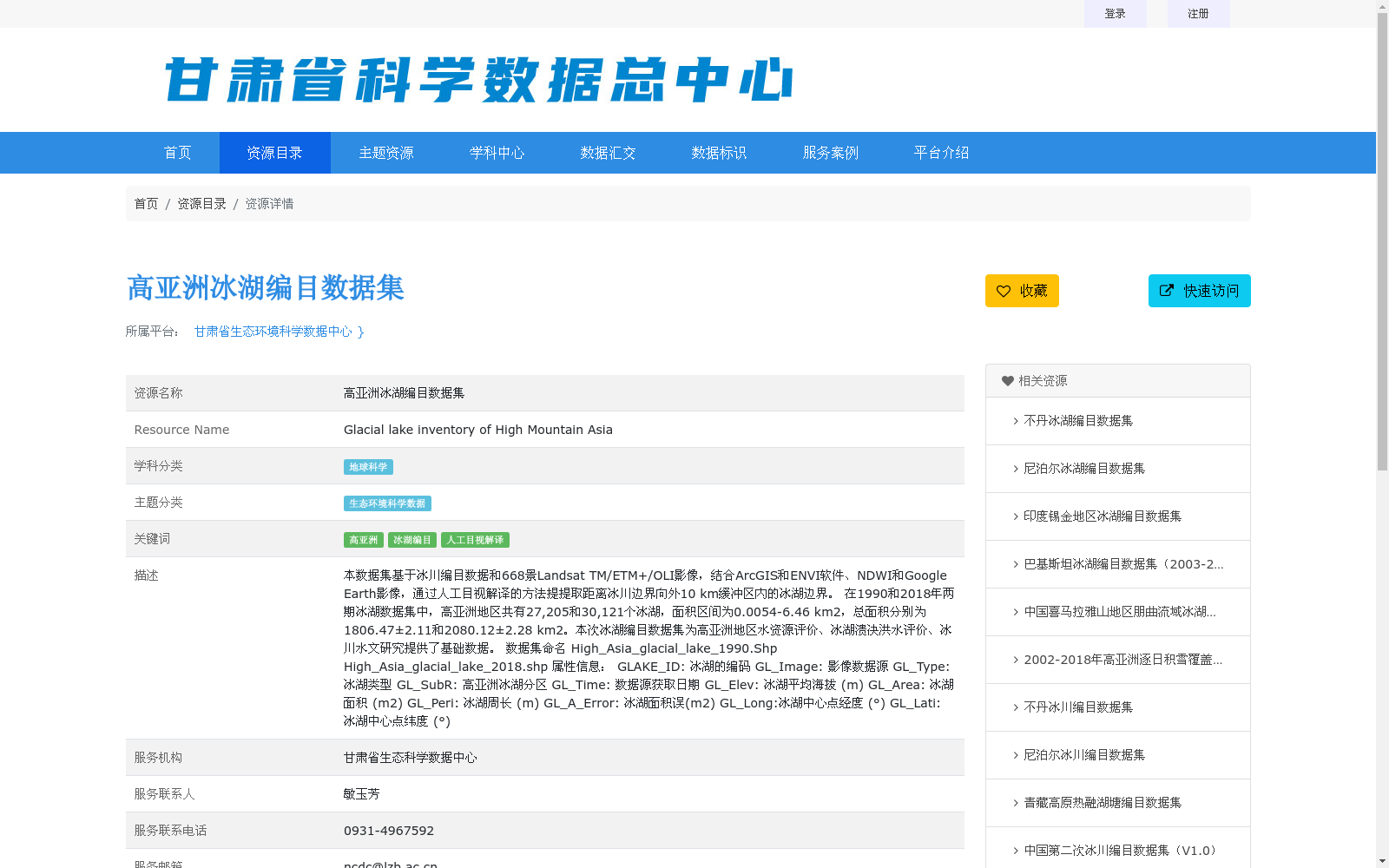 main_image_url