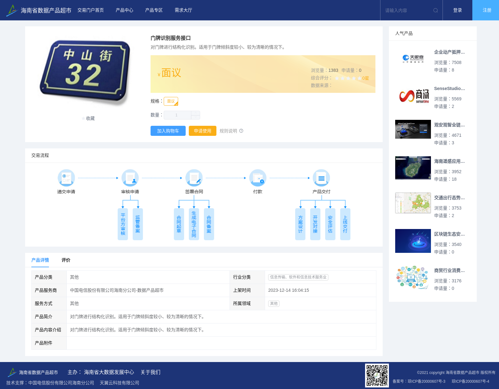 main_image_url