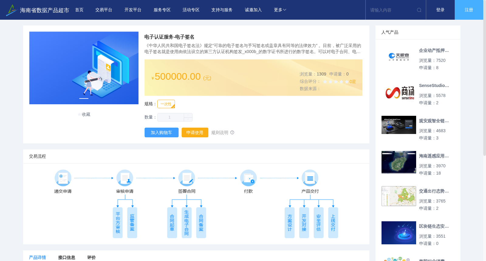 main_image_url