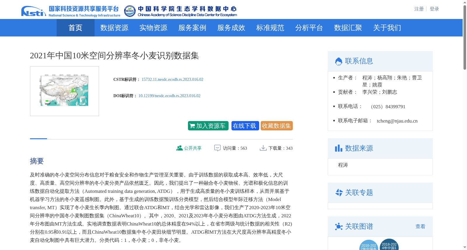 main_image_url