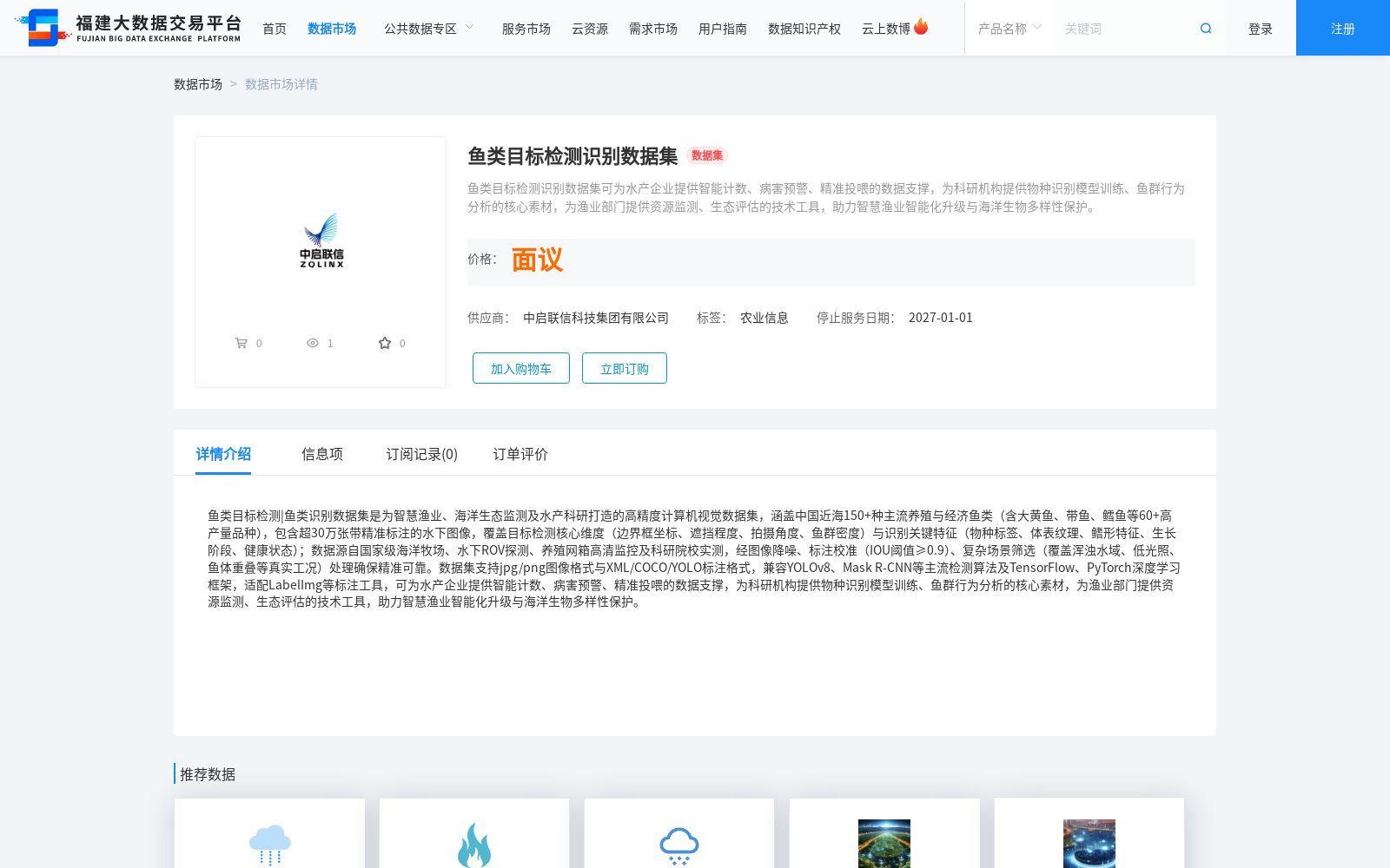 main_image_url