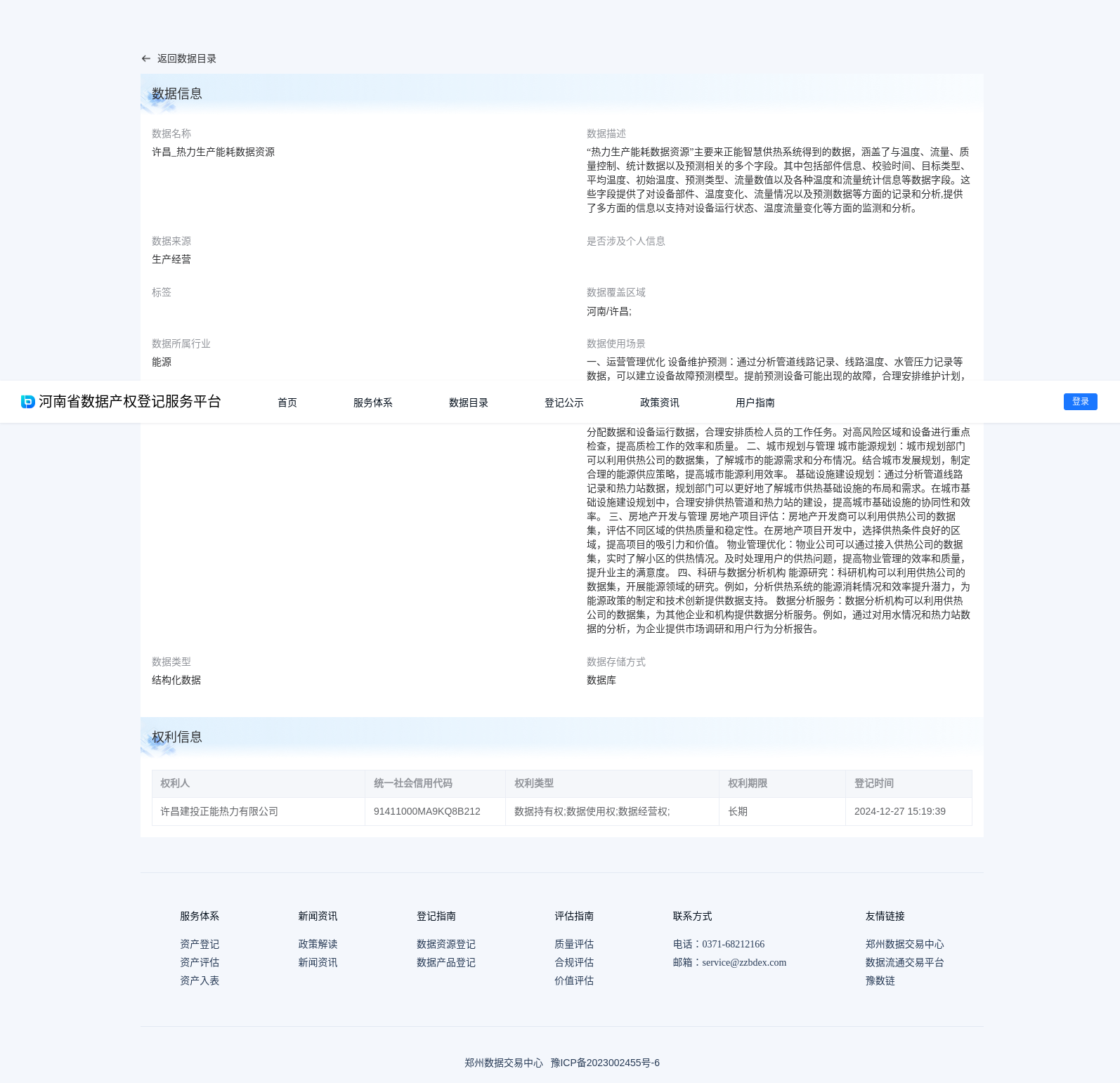main_image_url