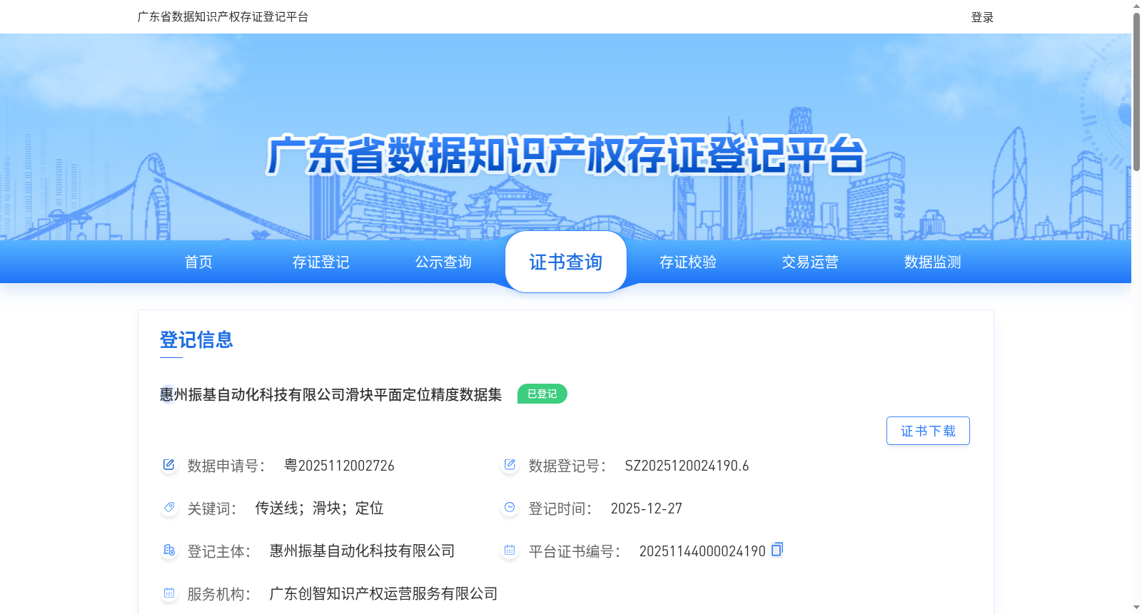main_image_url