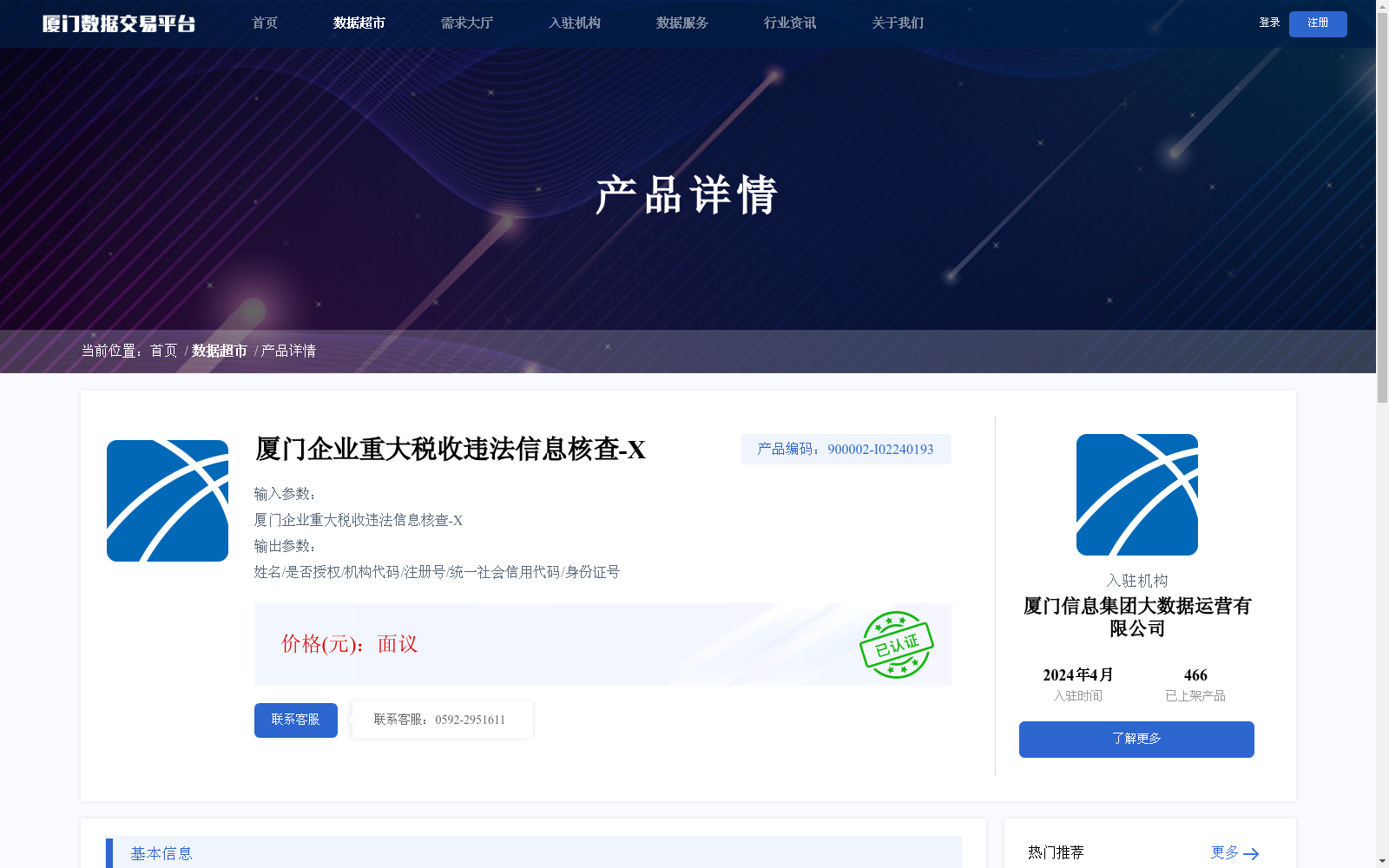 main_image_url