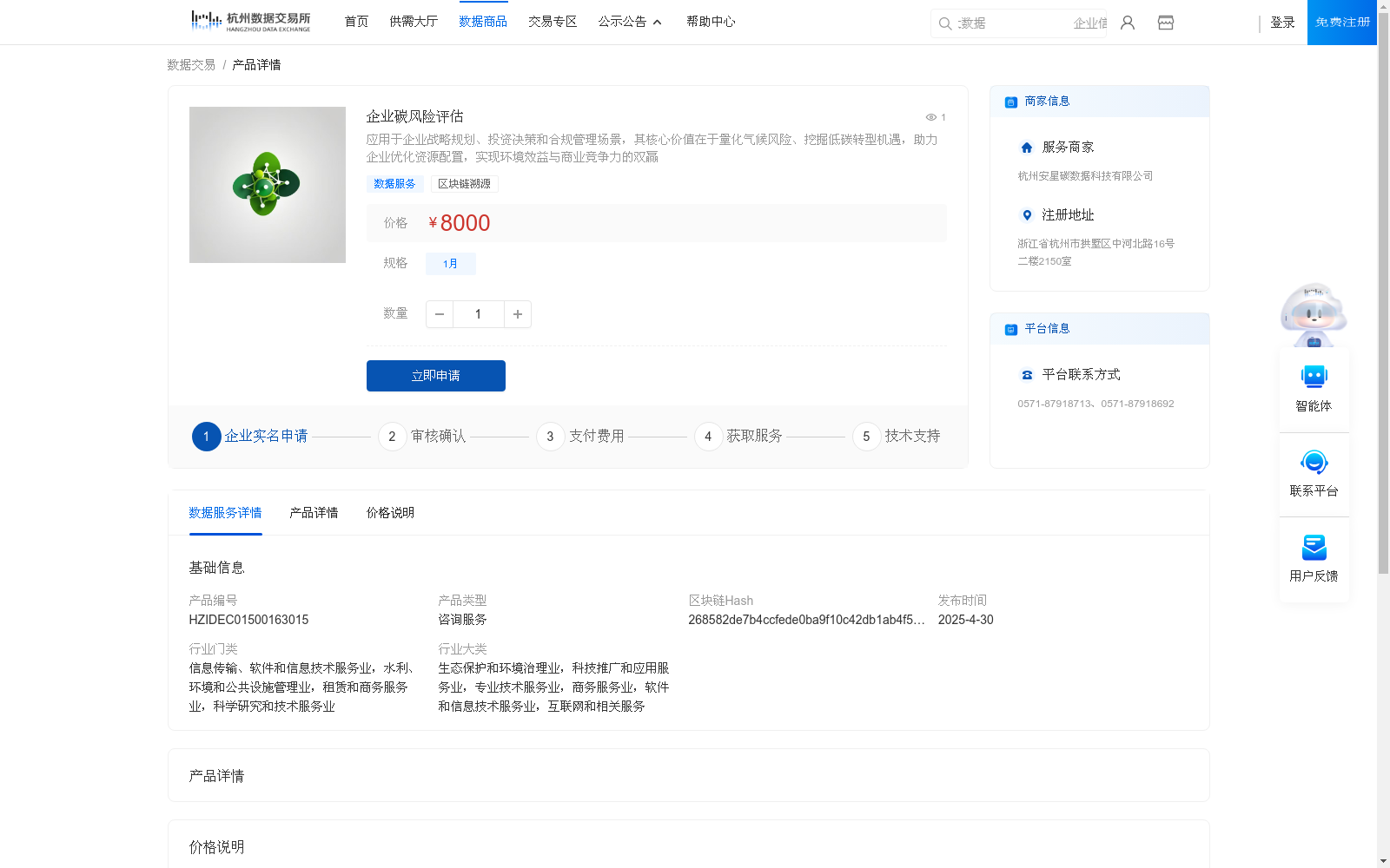 main_image_url
