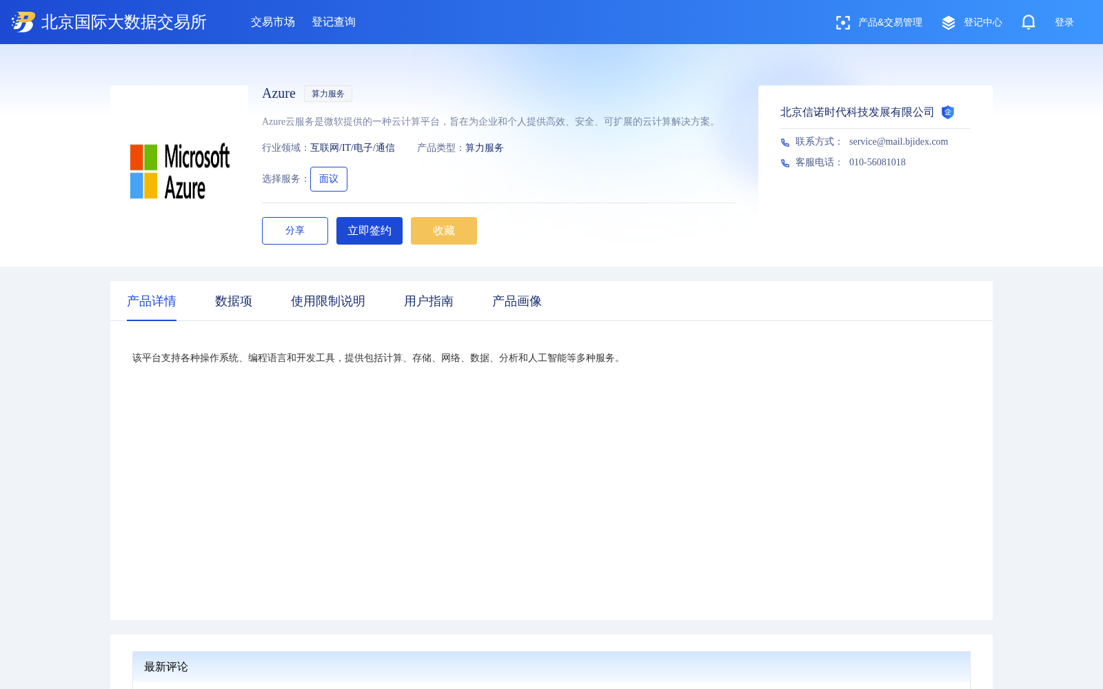 main_image_url
