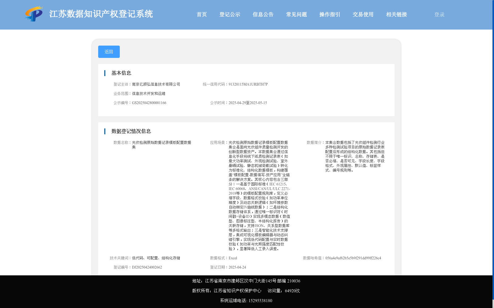 main_image_url