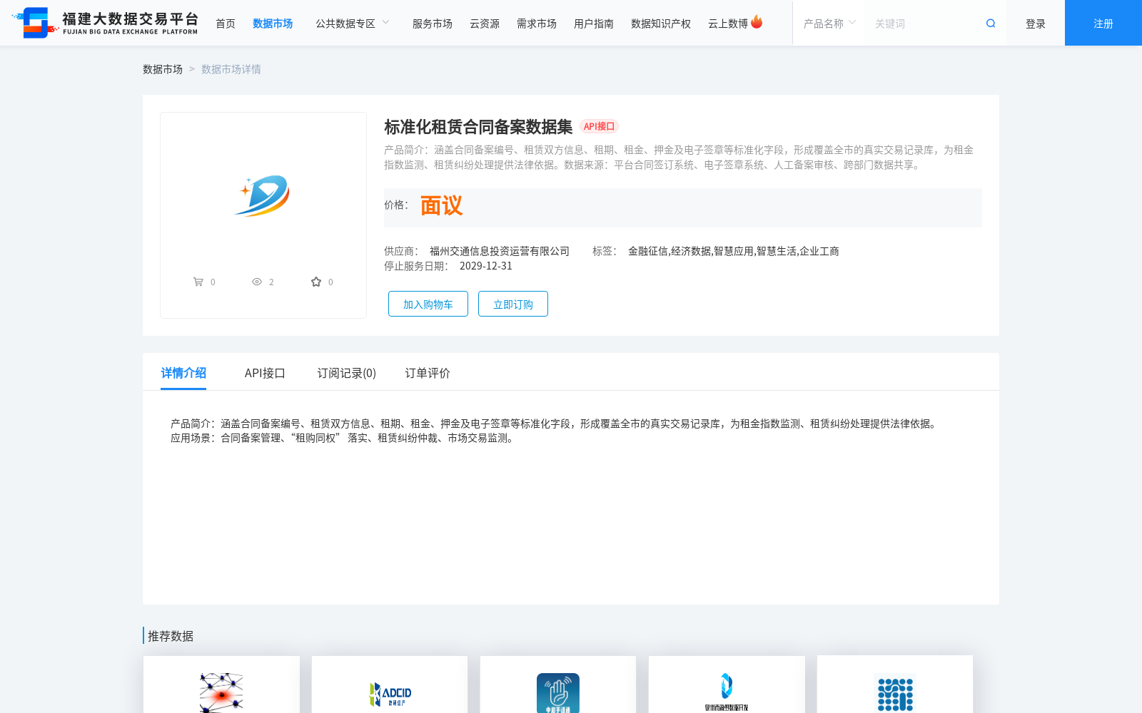 main_image_url