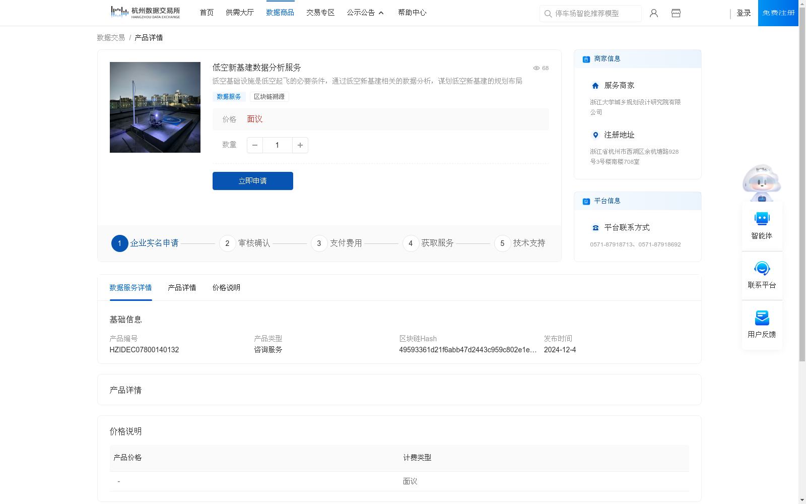 main_image_url