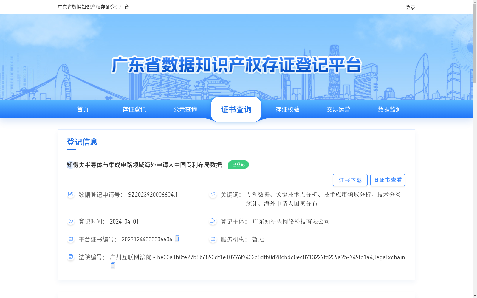 main_image_url
