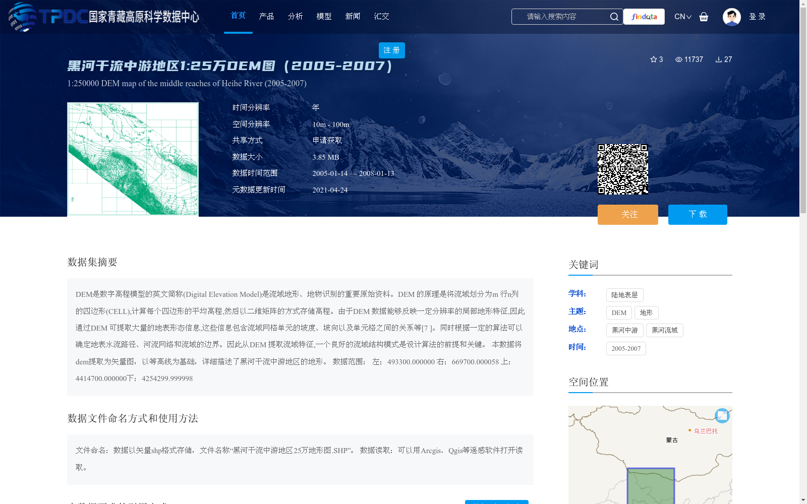 main_image_url