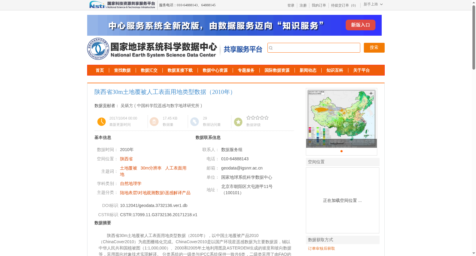 main_image_url