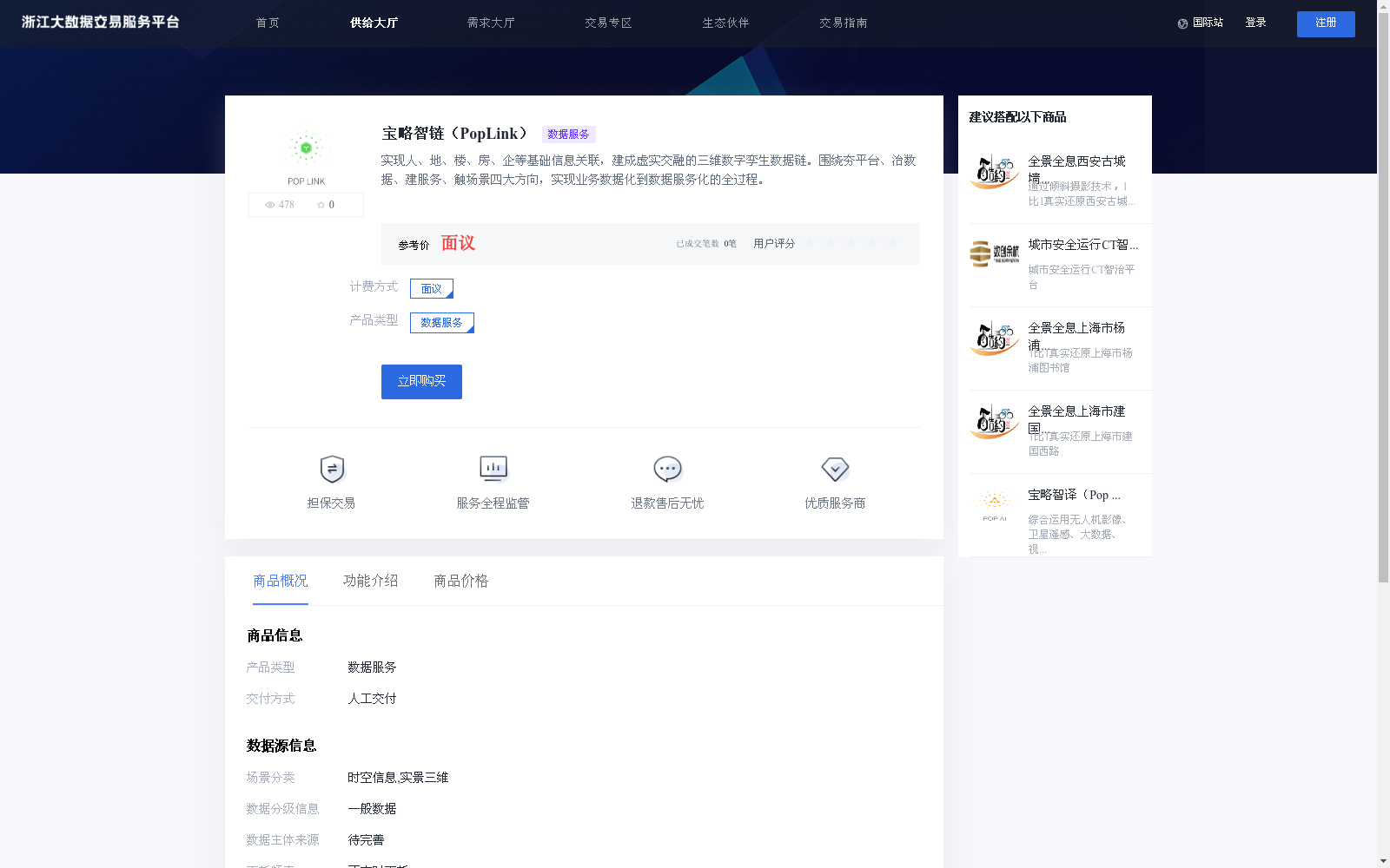 main_image_url