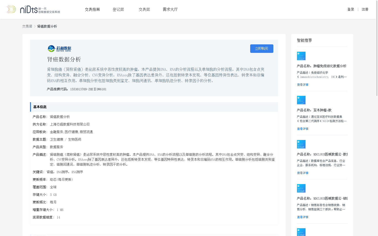 main_image_url