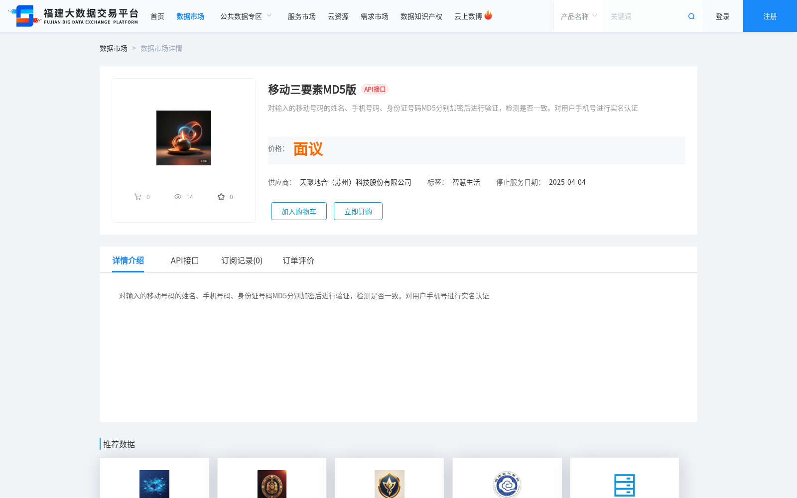 main_image_url