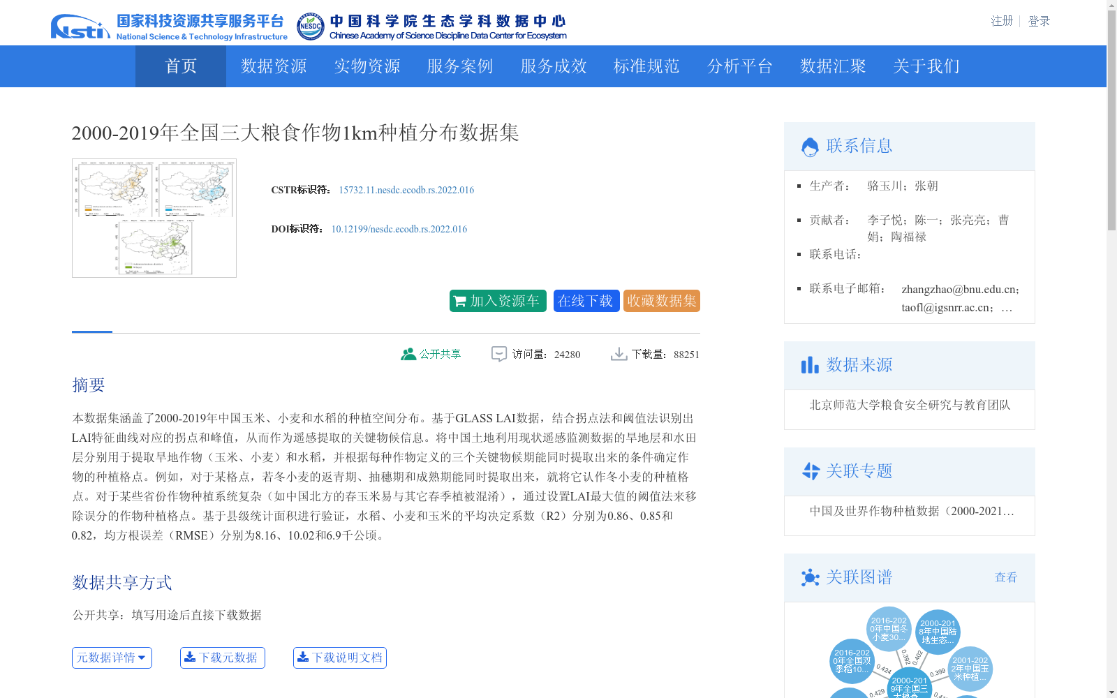 main_image_url