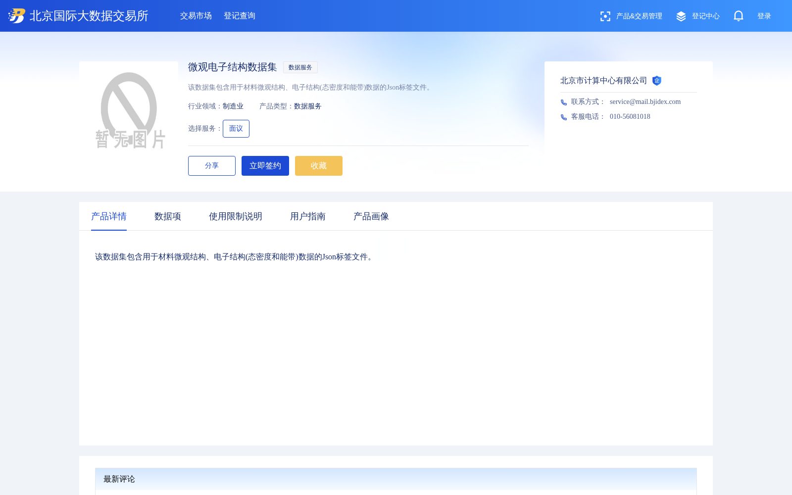 main_image_url