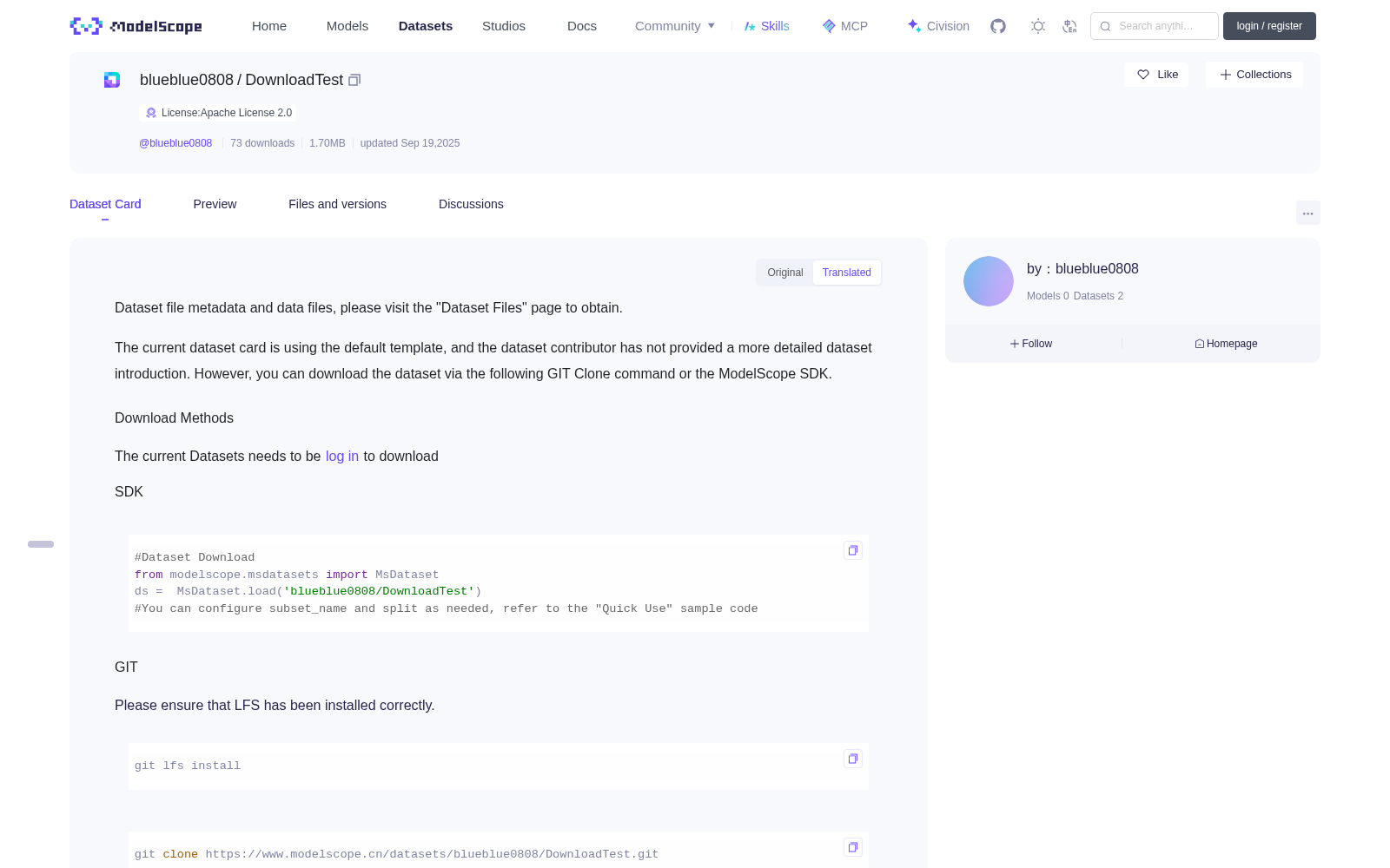 DownloadTest 数据集图片