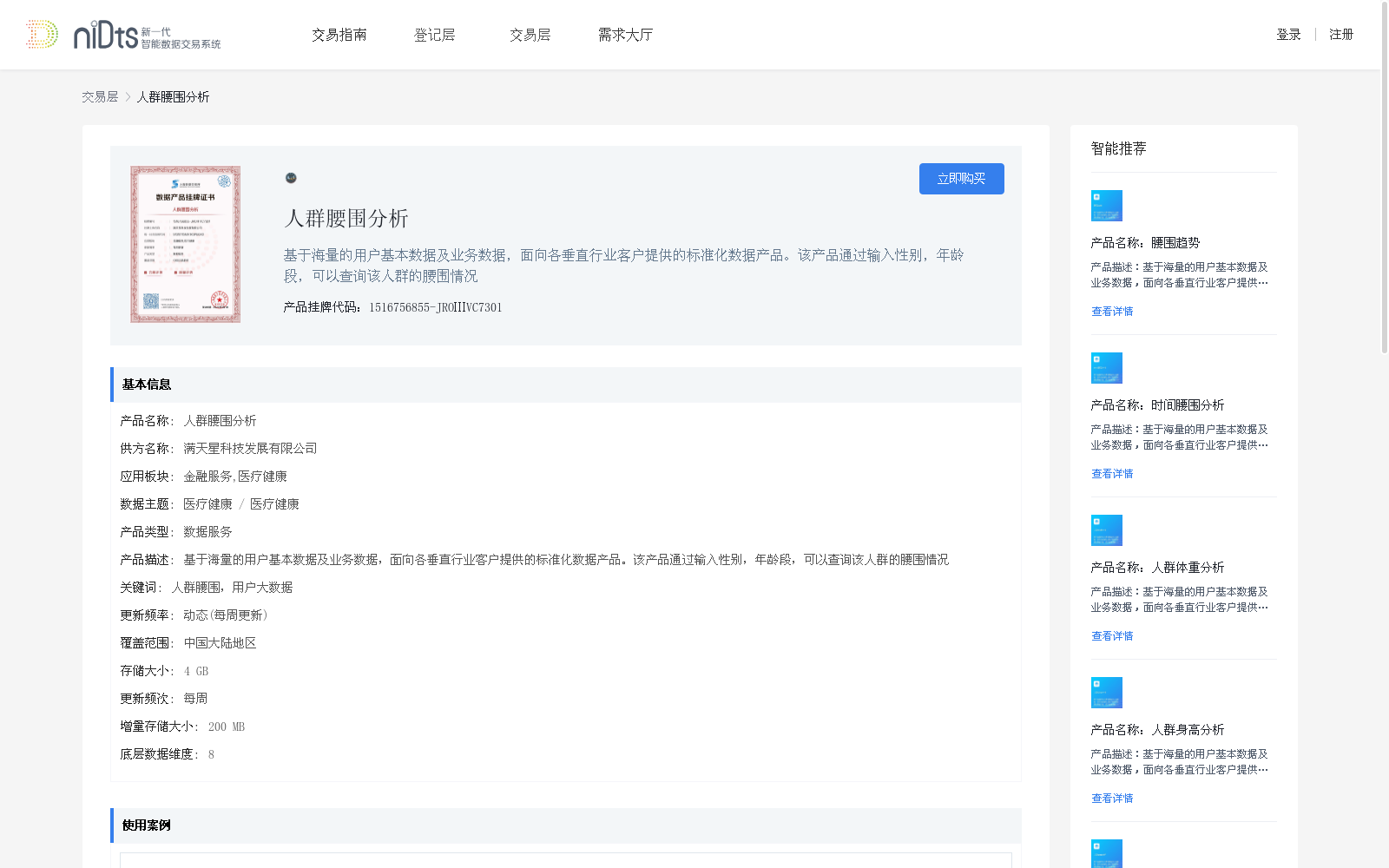 main_image_url