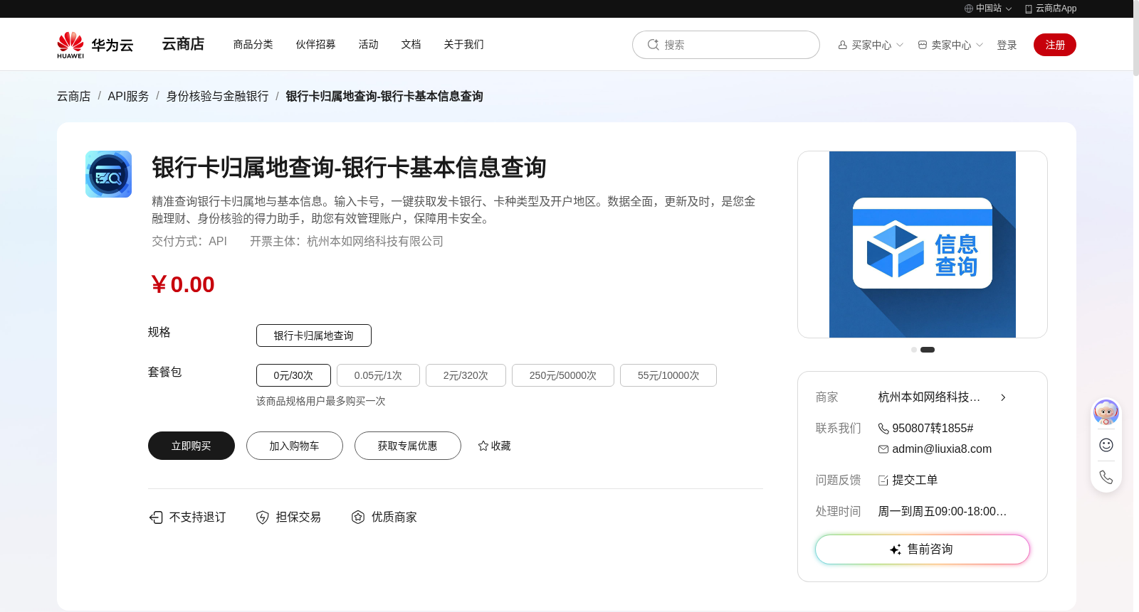 main_image_url