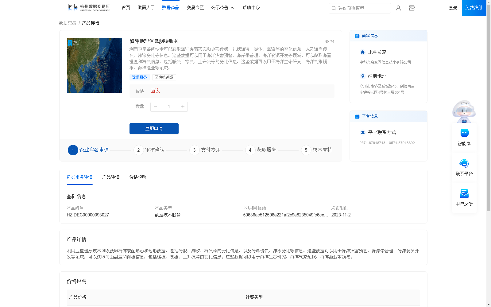 main_image_url