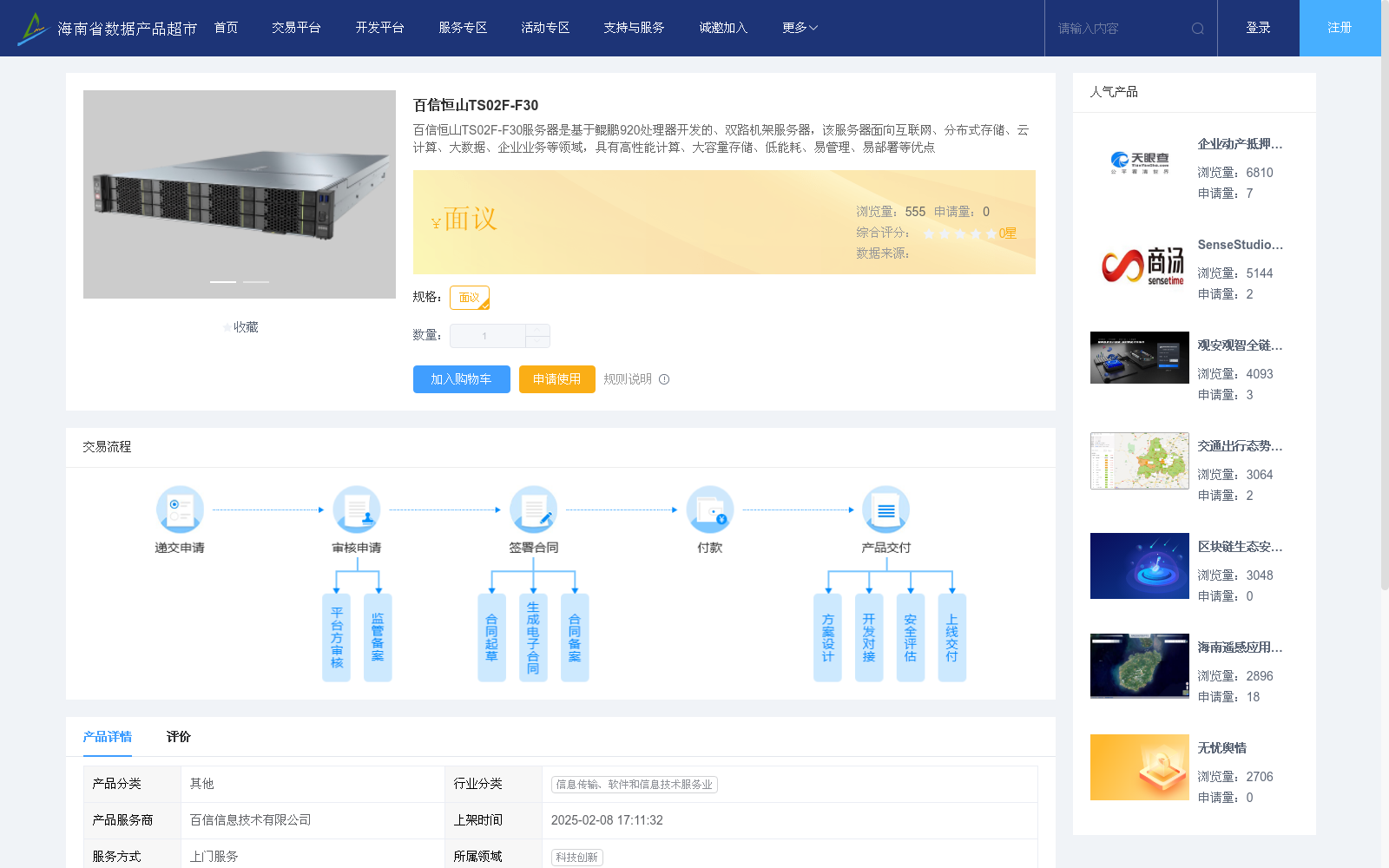 main_image_url