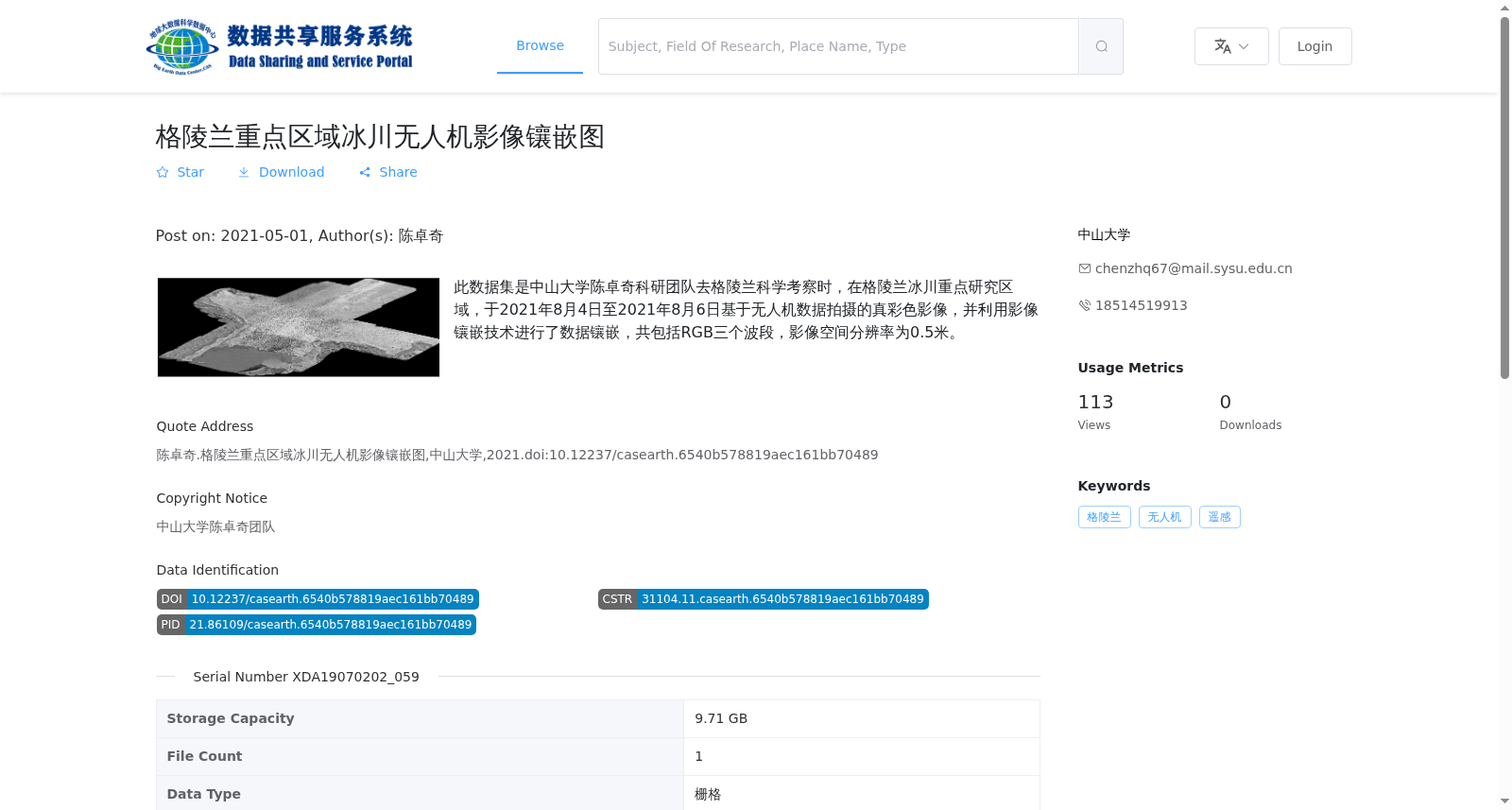 main_image_url