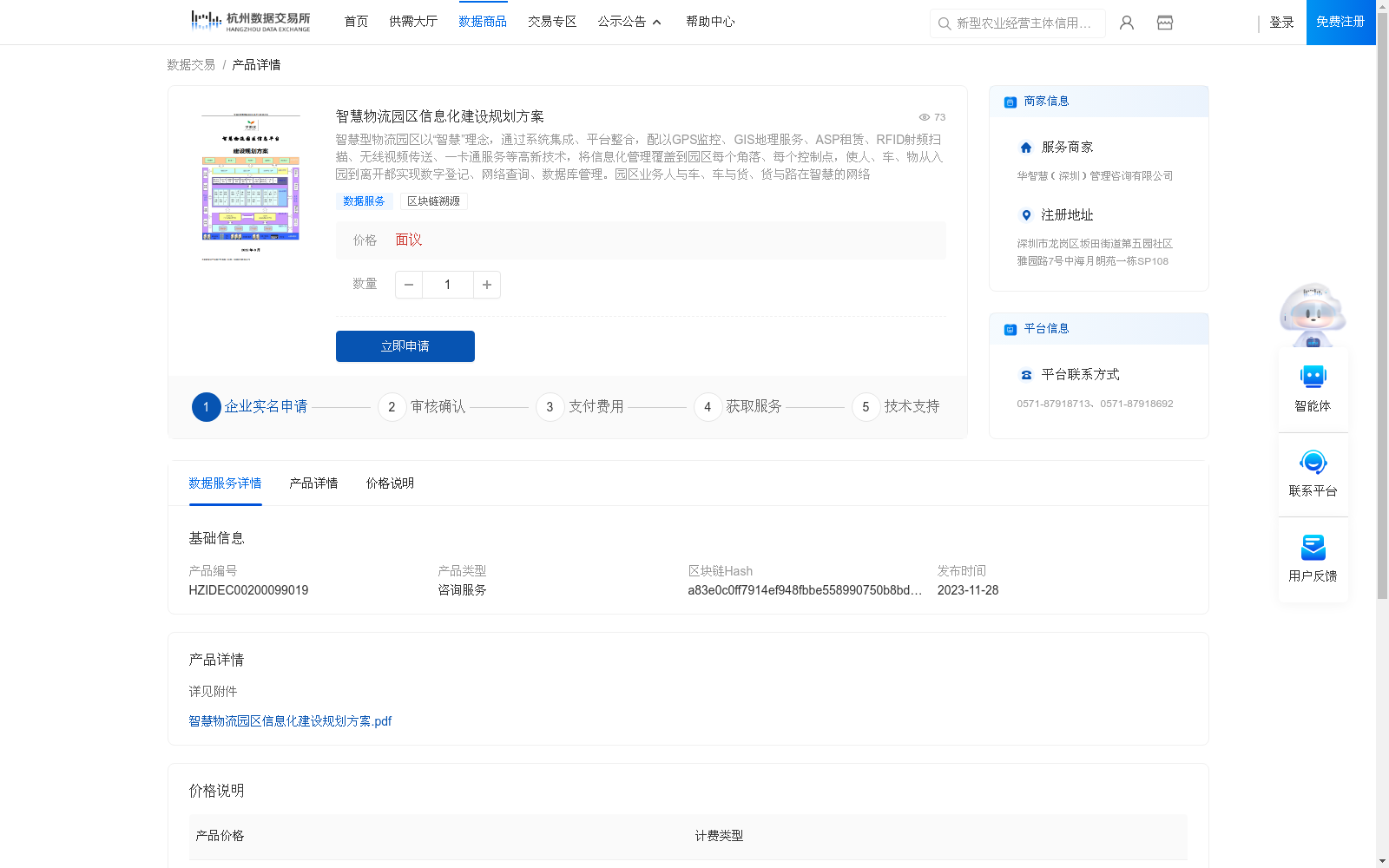main_image_url