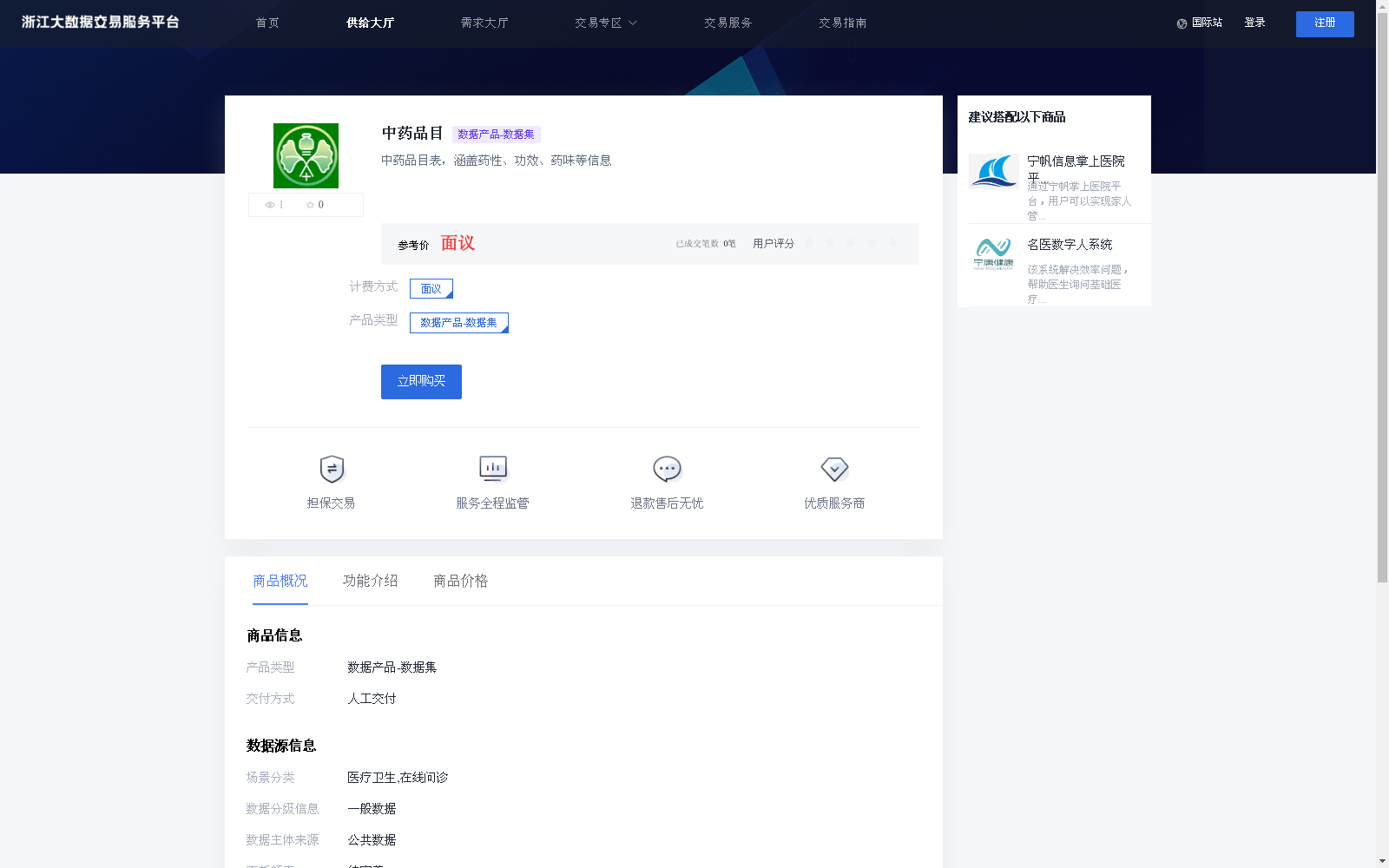 main_image_url